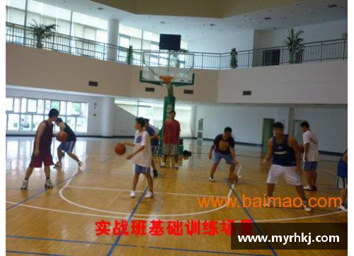 篮球培训机构：专业技能提升与精英培养